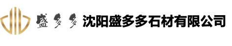 沈陽事霆中復股份有限公司